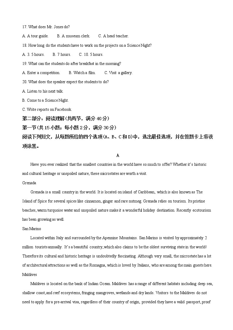 2019届新疆乌鲁木齐地区高三第二次质量监测英语试卷（解析版）第3页