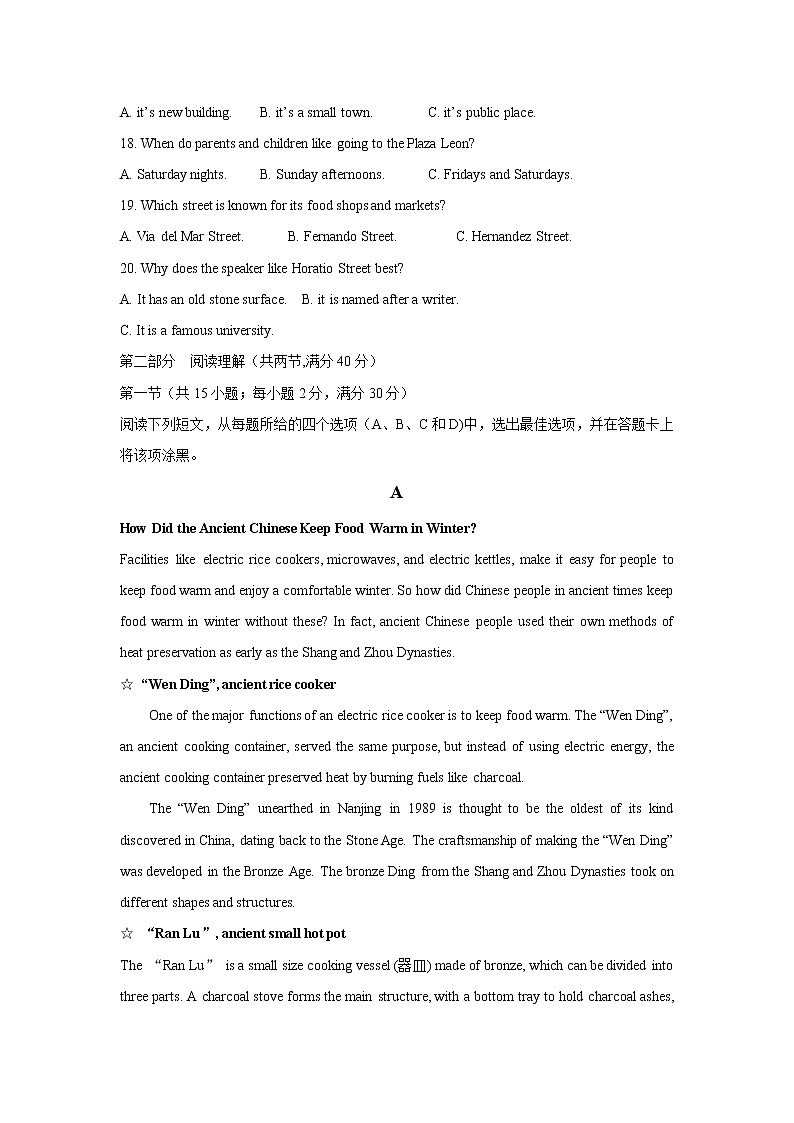 2019届西藏自治区林芝市第二高级中学高三下学期第四次模拟考试英语试题 Word版含答案第3页