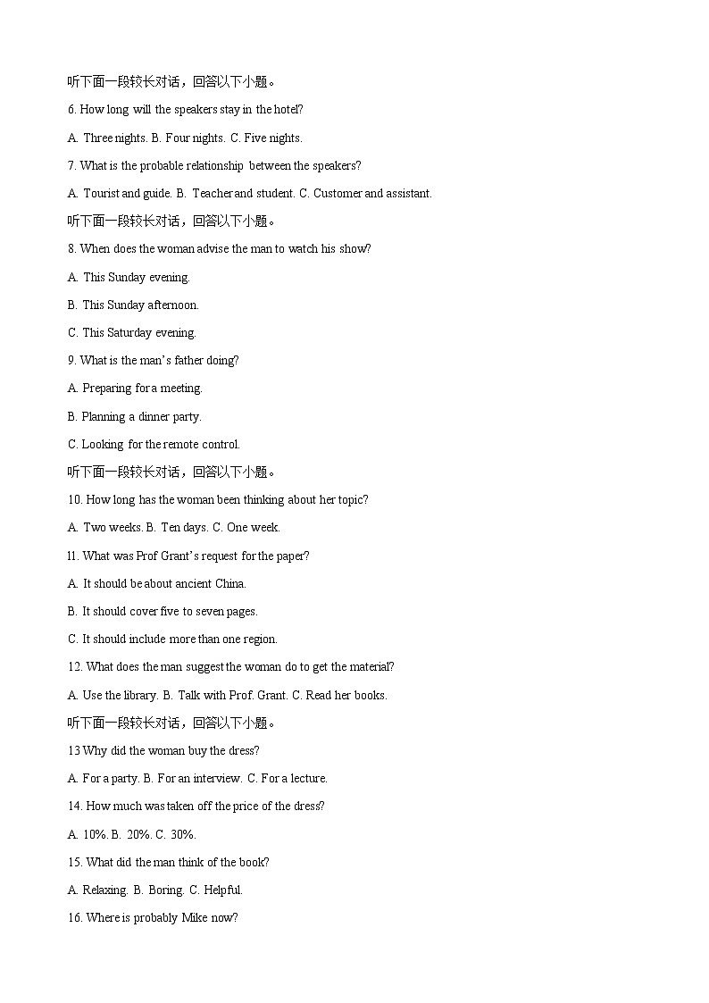 2019届新疆自治区乌鲁木齐市高三第一次诊断英语试卷（解析版）02