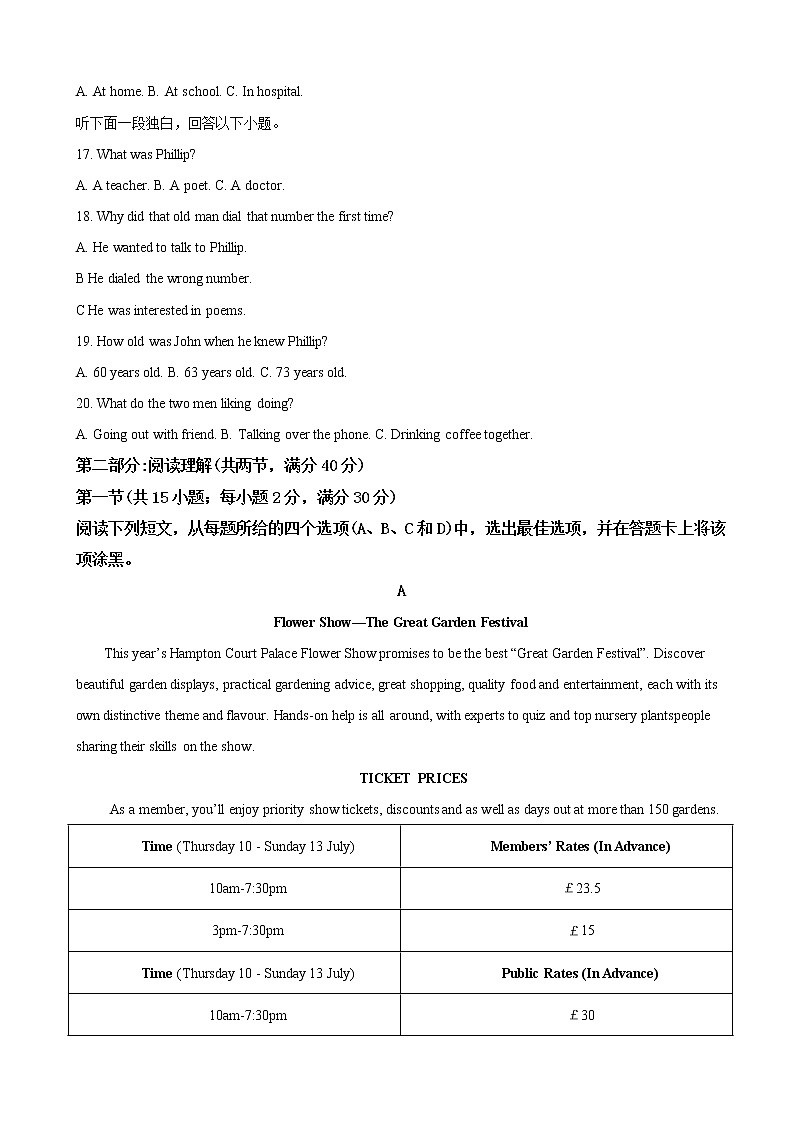 2019届新疆自治区乌鲁木齐市高三第一次诊断英语试卷（解析版）03