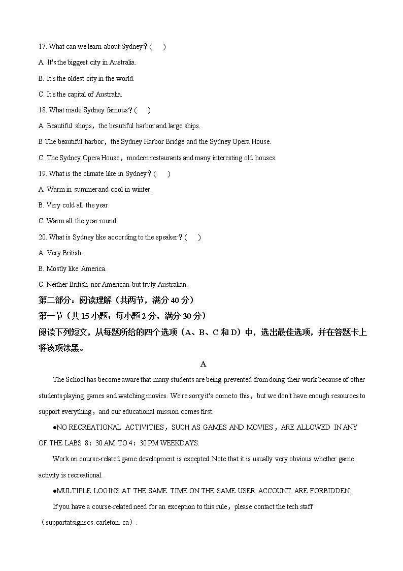 2019届新疆高三第三次诊断性测试英语试卷（解析版）第3页