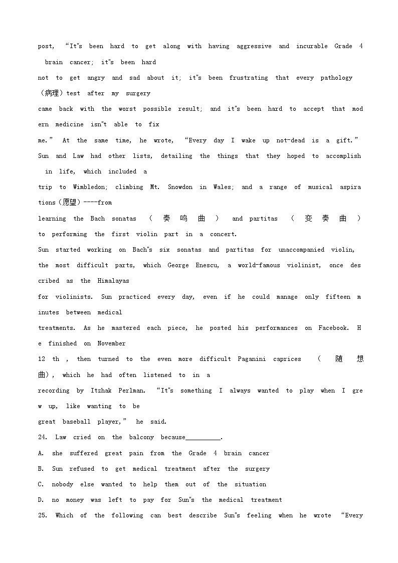 2019届浙江地区高三下学期英语冲刺模拟卷（一）03