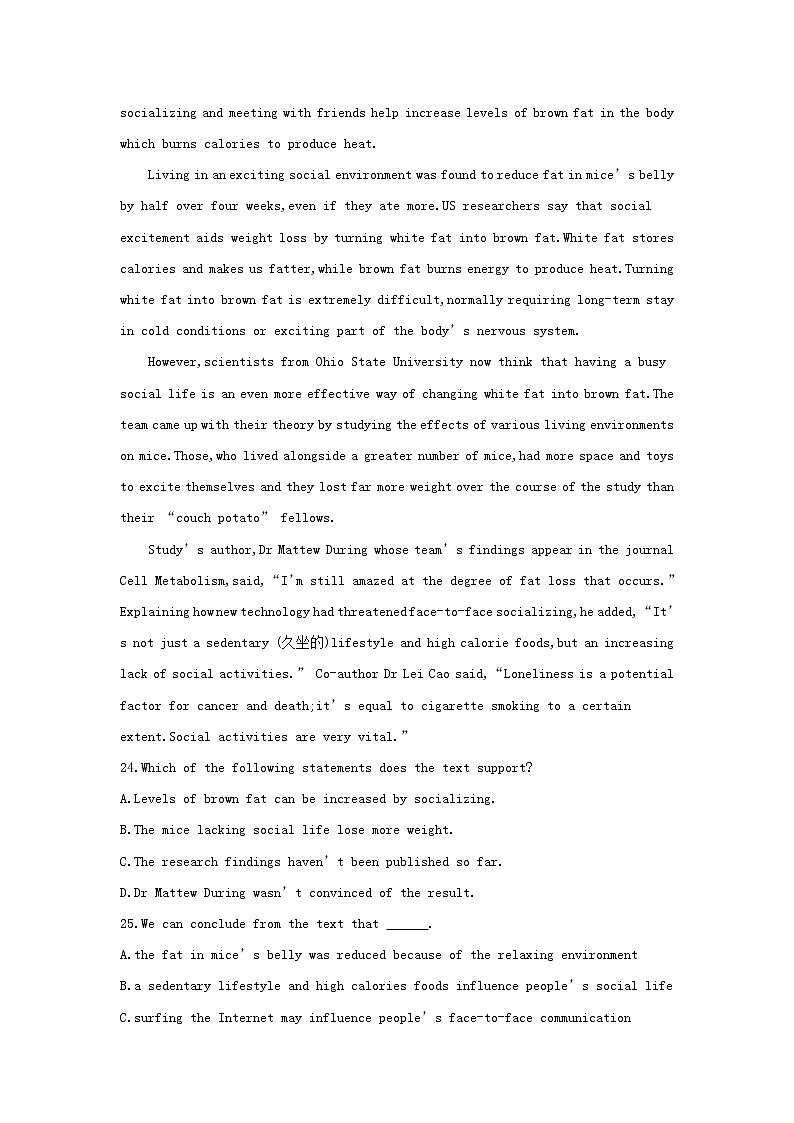 2019届浙江高三英语120分高考模拟卷高考模拟卷（四）03