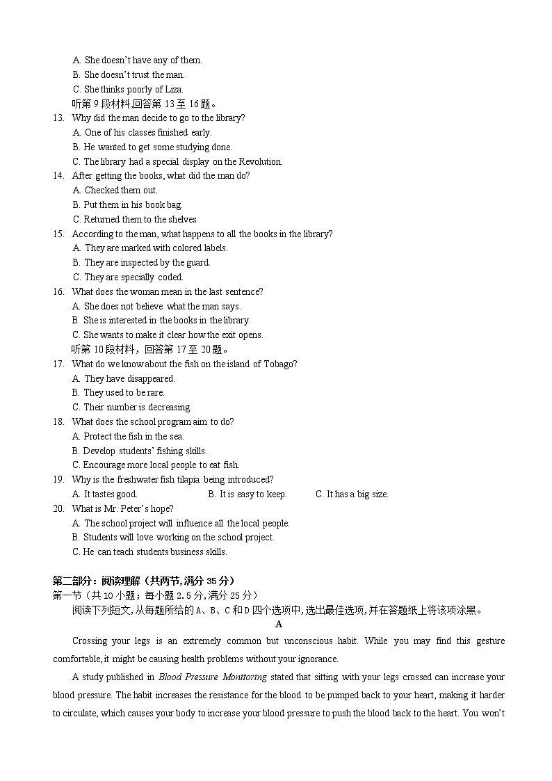 2019届浙江省杭州高三上学期英语模拟卷一02