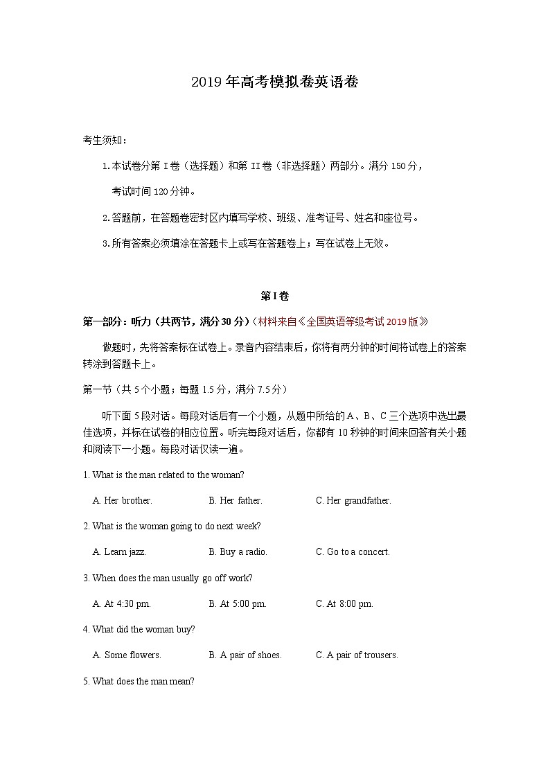 2019届浙江省杭州市高考命题比赛模拟（八）英语试卷（word版）01