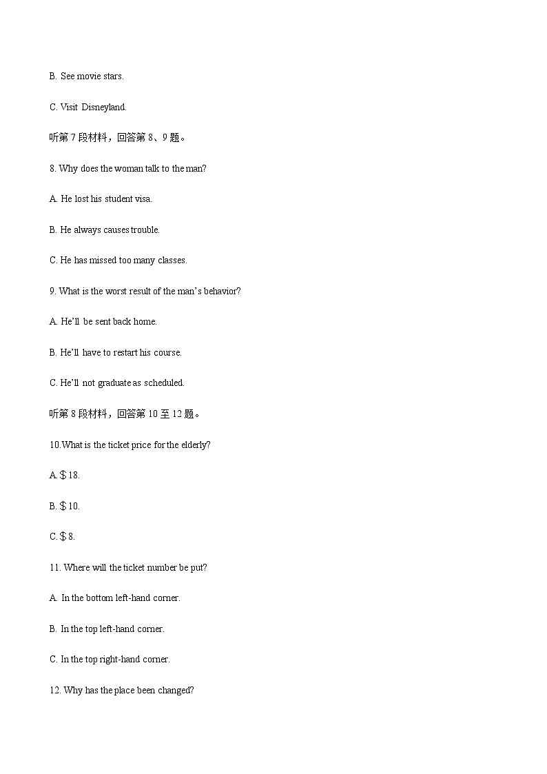 2019届浙江省杭州市高考命题比赛模拟（三）英语试卷（word版）第3页