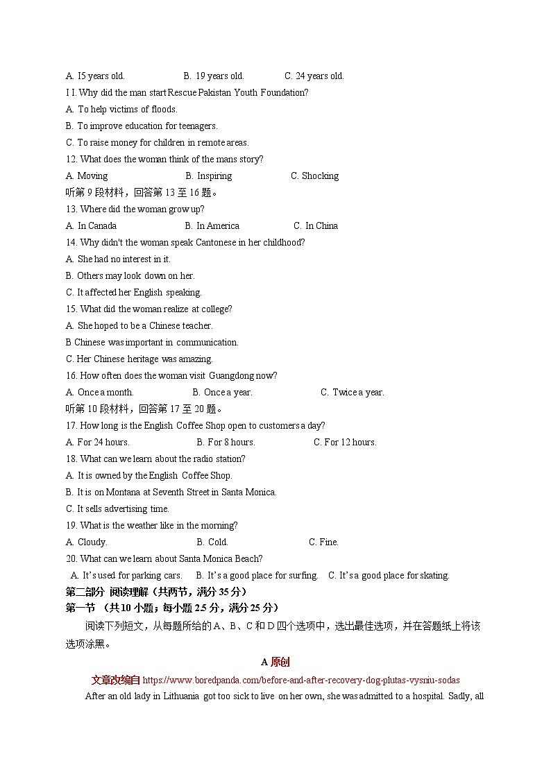 2019届浙江省杭州市高考命题比赛模拟（九）英语试卷（word版）02