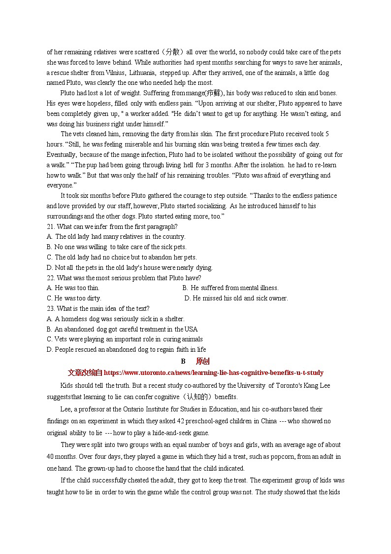 2019届浙江省杭州市高考命题比赛模拟（九）英语试卷（word版）03