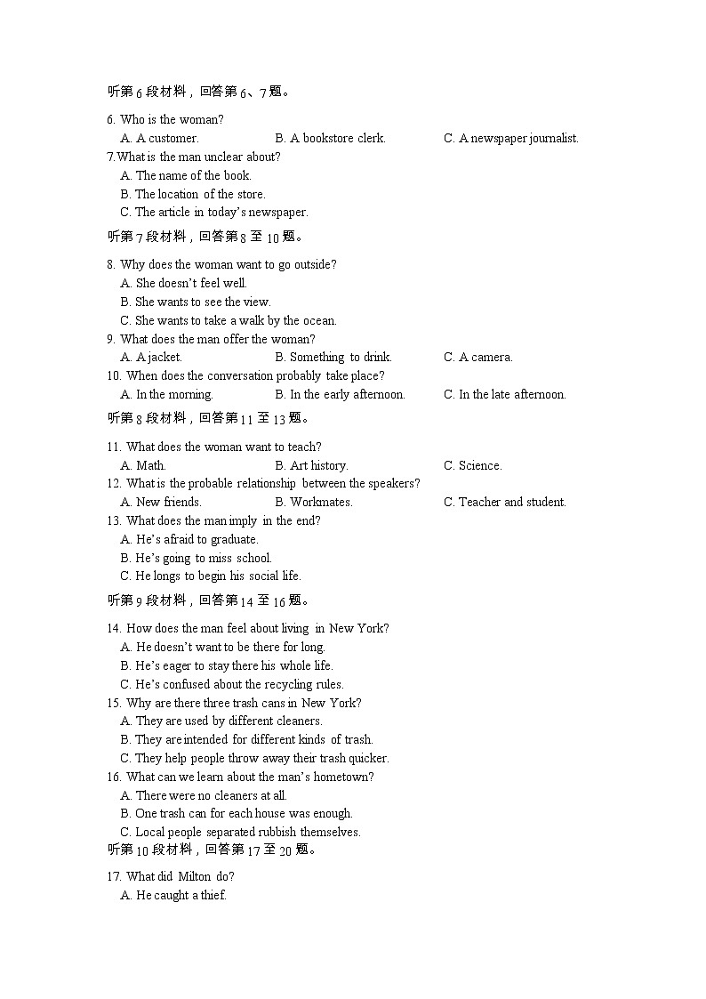 2019届浙江省杭州市高考命题比赛模拟（六）英语试卷（word版）02
