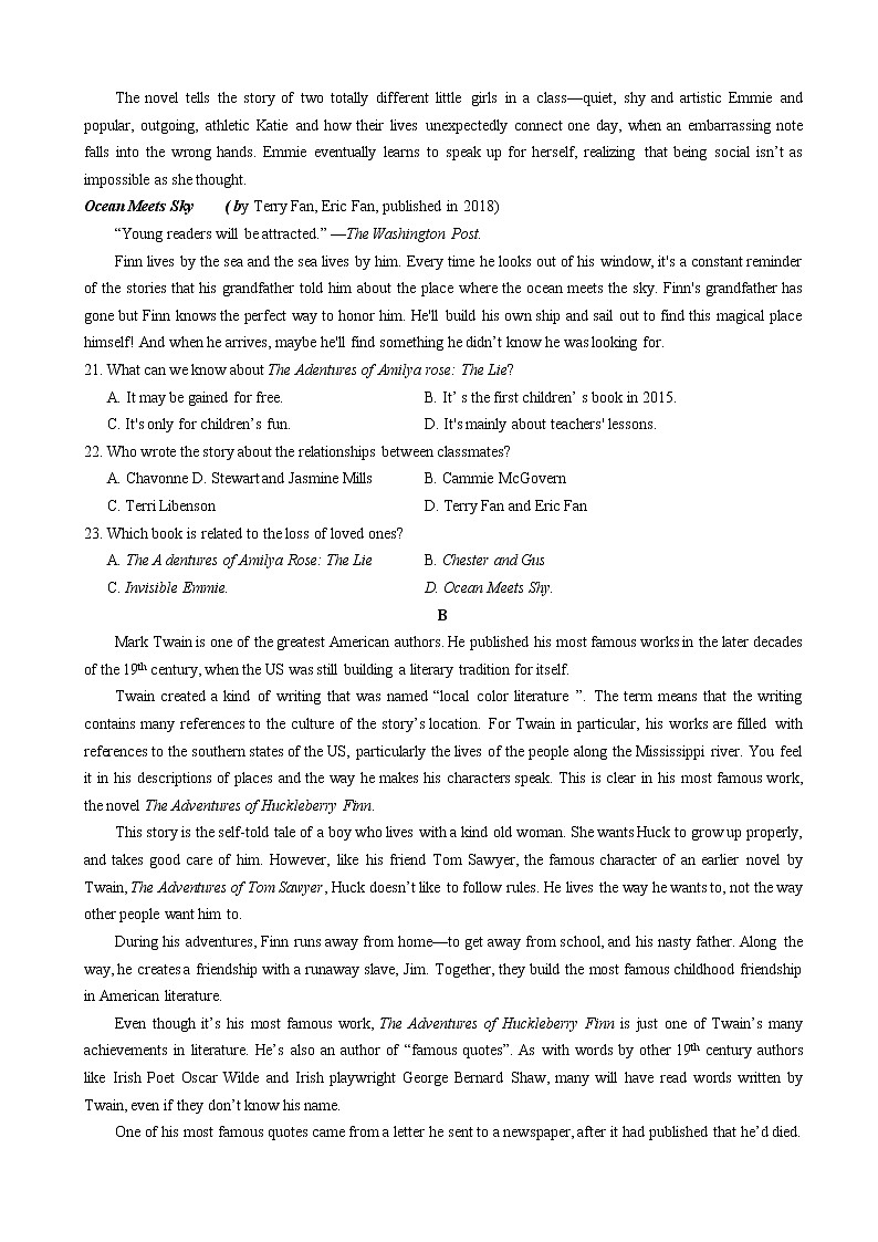 2019届山东省邹城二中高三高考模拟考试适应训练英语试卷（word版）03