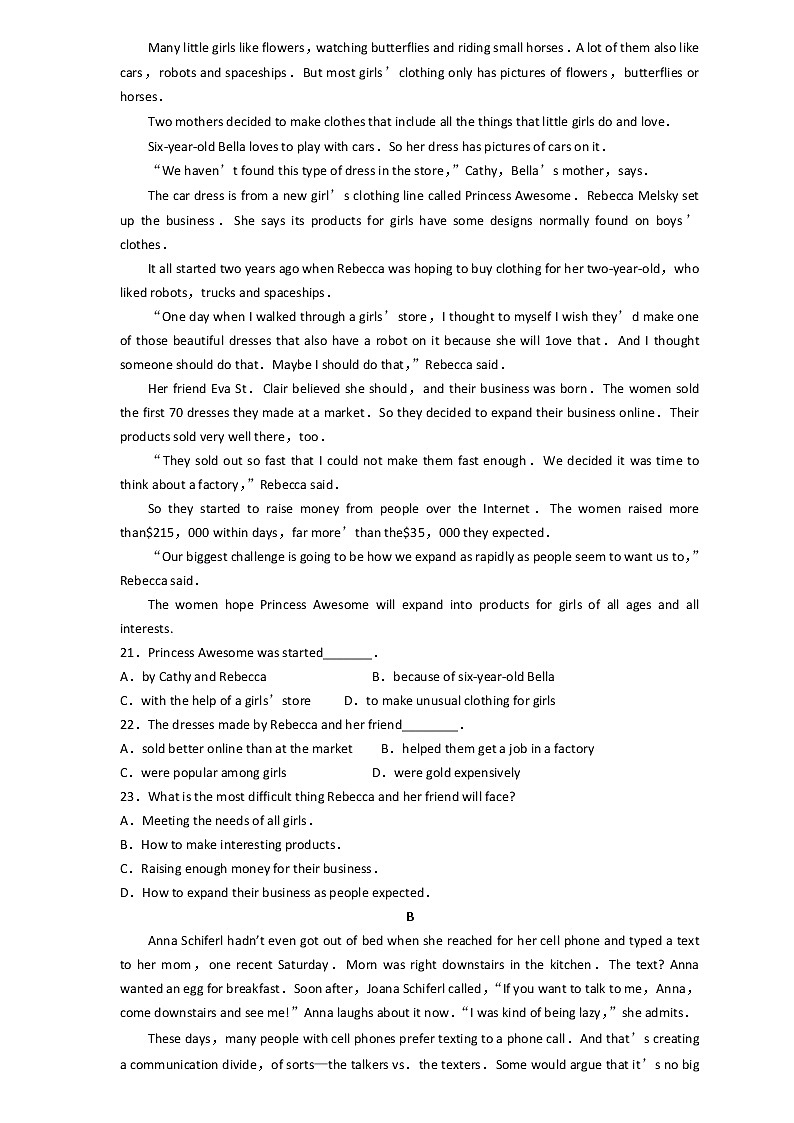 2019届山东省潍坊市教科院高三高考模拟训练试题（二）英语试题03