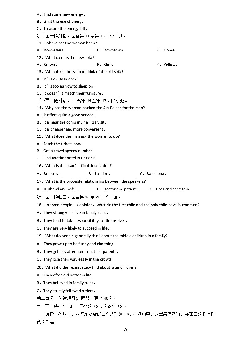 2019届山东省潍坊市高三高考模拟训练（三）英语试题02