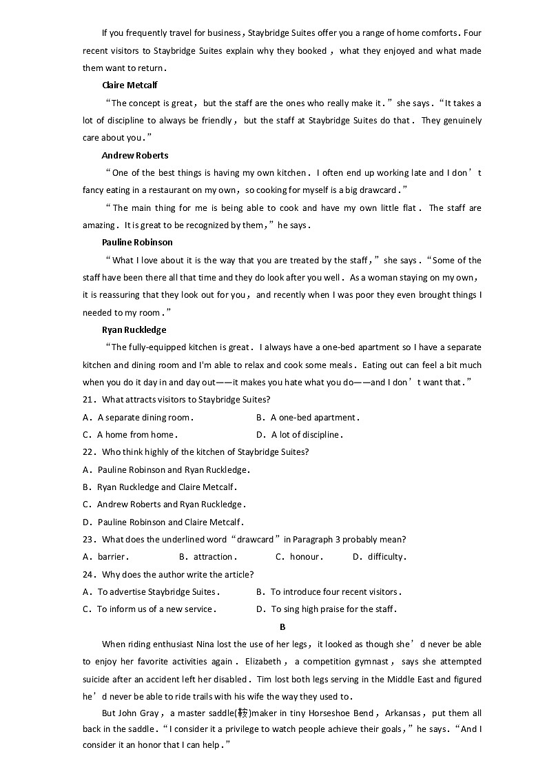 2019届山东省潍坊市高三高考模拟训练（三）英语试题03