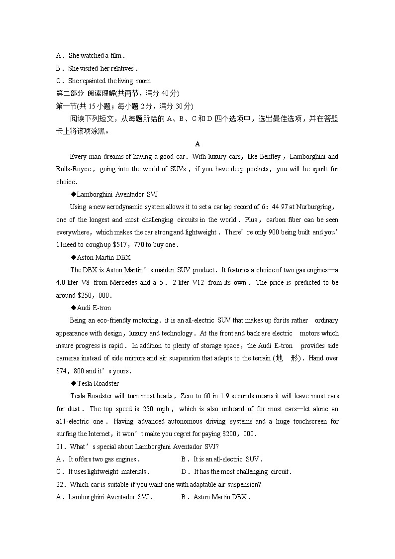 2019届山东省实验中学、淄博实验中学、烟台一中、莱芜一中四校高三第一次联合模拟考试 英语 Word版含答案03