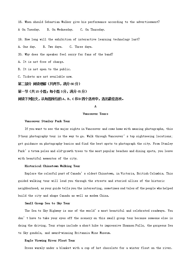2019届山西省高三考前适应性训练二（二模）英语试题（word版）03
