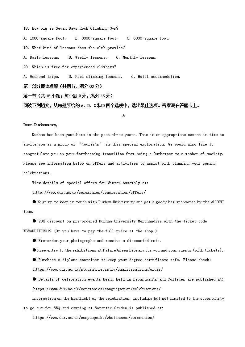 2019届山西省太原市高三4月模拟考试（一）英语试题（解析版）03