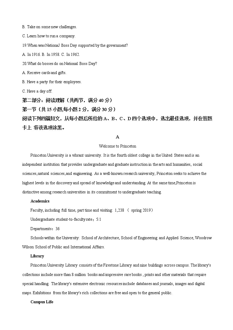 2019届陕西省汉中市高三高考全真模拟英语试卷（解析版）03