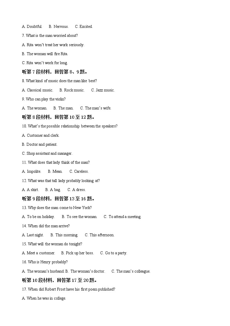 2019届陕西省咸阳市高三高考模拟检测（二）英语试卷（word版）02