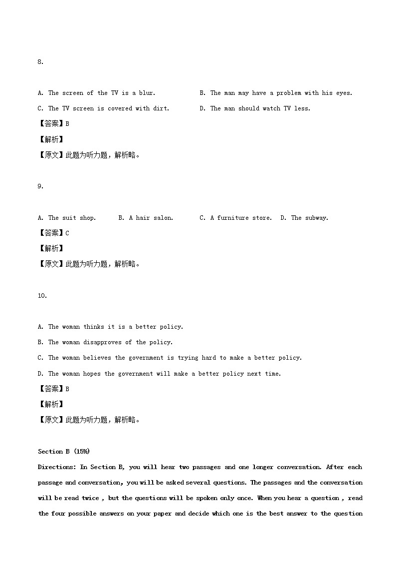2019届上海市高三高考模拟6英语试题（解析版）03