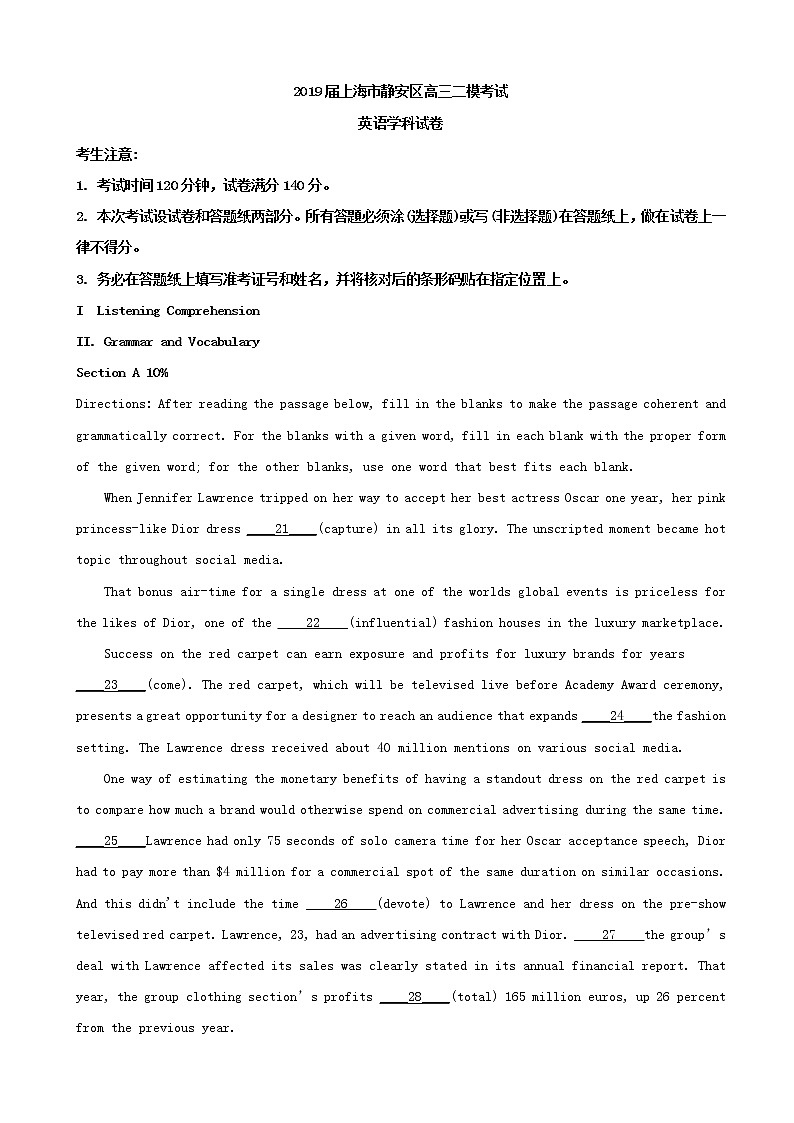 2019届上海市静安区高三二模考试英语试题（word版）第1页