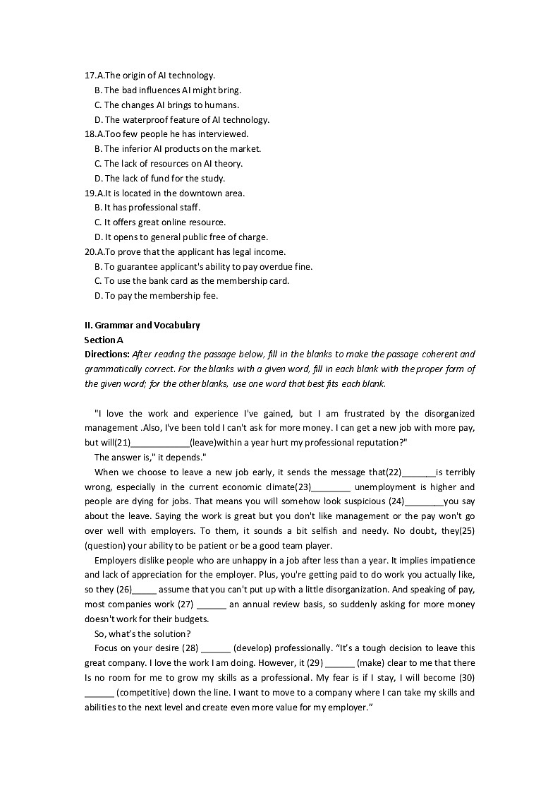 2019届上海市静安区高三上学期期末质量检测英语试题 Word版含答案第3页
