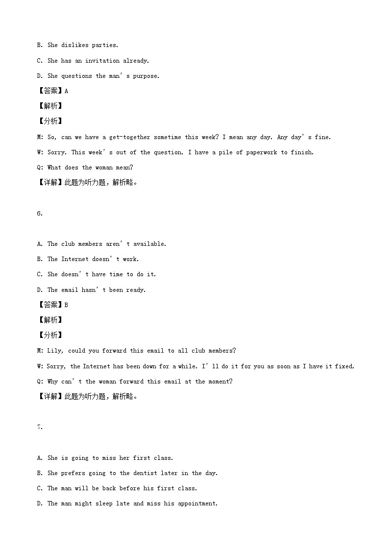 2019届上海市金山区高三二模英语试题（解析版）03