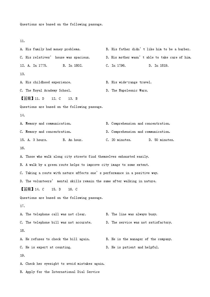 2019届上海市青浦区高三第二次学业质量调研测试英语试题（word版）第3页