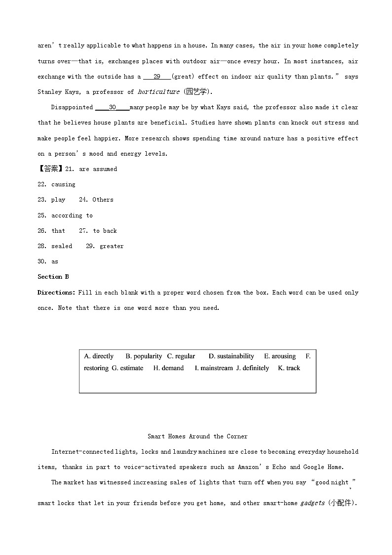 2019届上海市浦东新区高三三模考试英语试题（word版）第2页