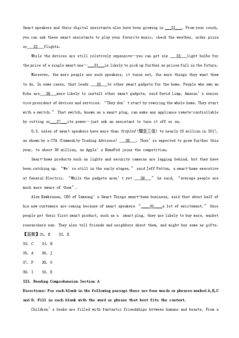 2019届上海市浦东新区高三三模考试英语试题（word版）第3页