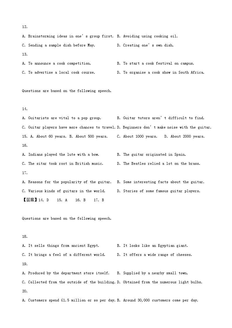 2019届上海市长宁区高三二模英语试题（word版）第3页