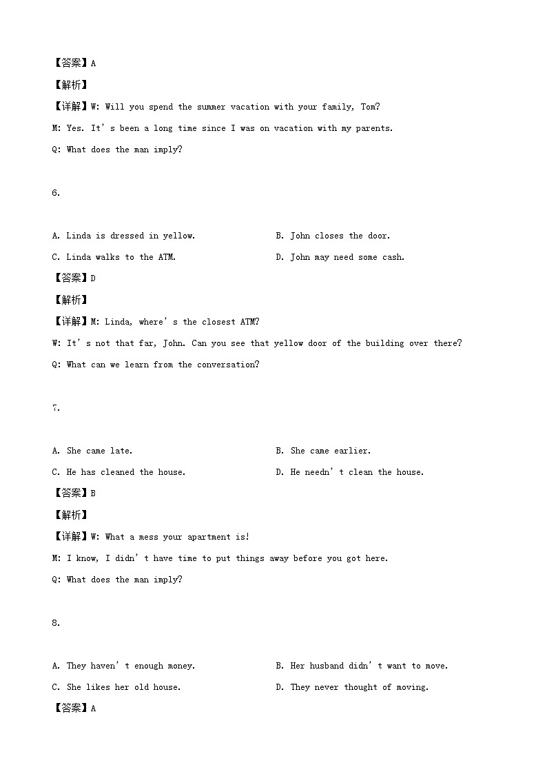 2019届上海市普陀区高三二模英语试题（解析版）第3页