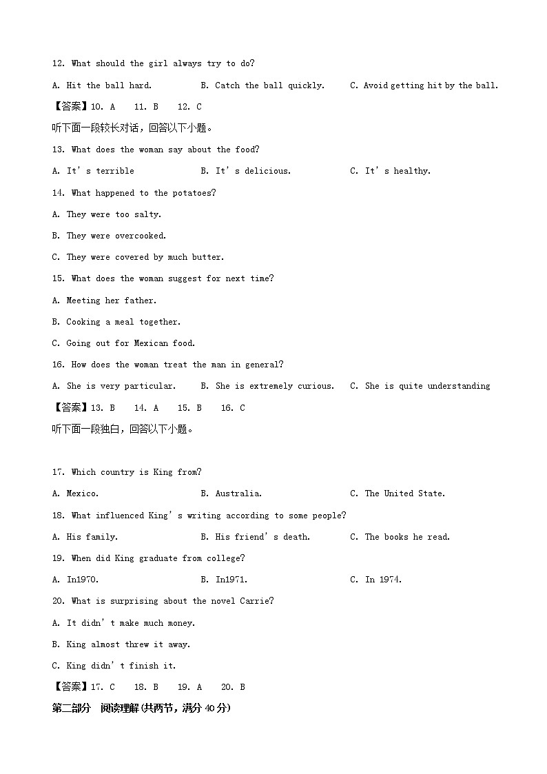 2019届四川省教考联盟高三第三次诊断性考试英语试题（word版）03