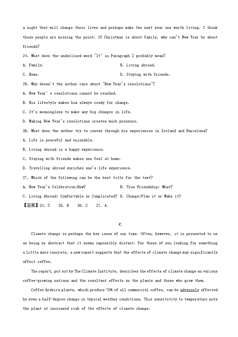 2019届四川省成都市高三第三次诊断性检测英语试题（word版）03