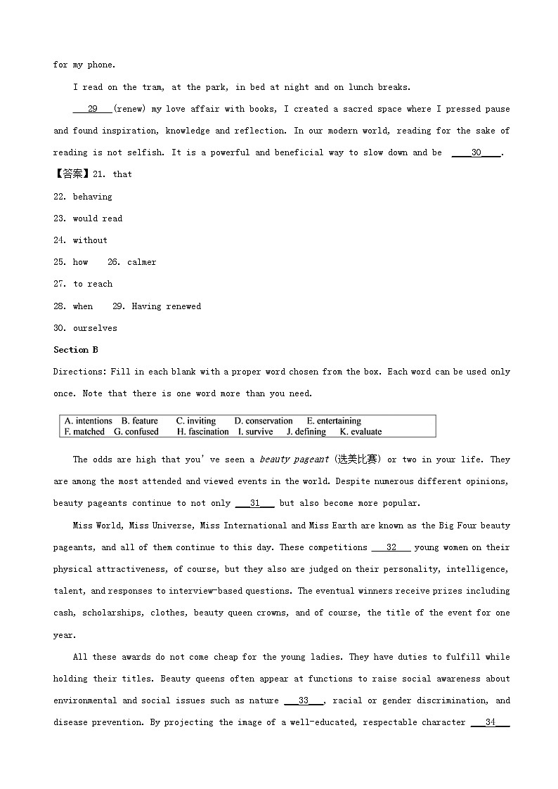 2019届上海市杨浦区高三二模英语试题（word版）02