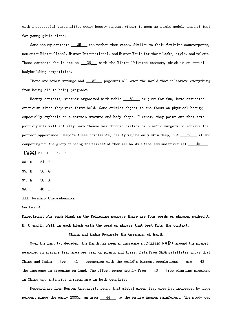 2019届上海市杨浦区高三二模英语试题（word版）03