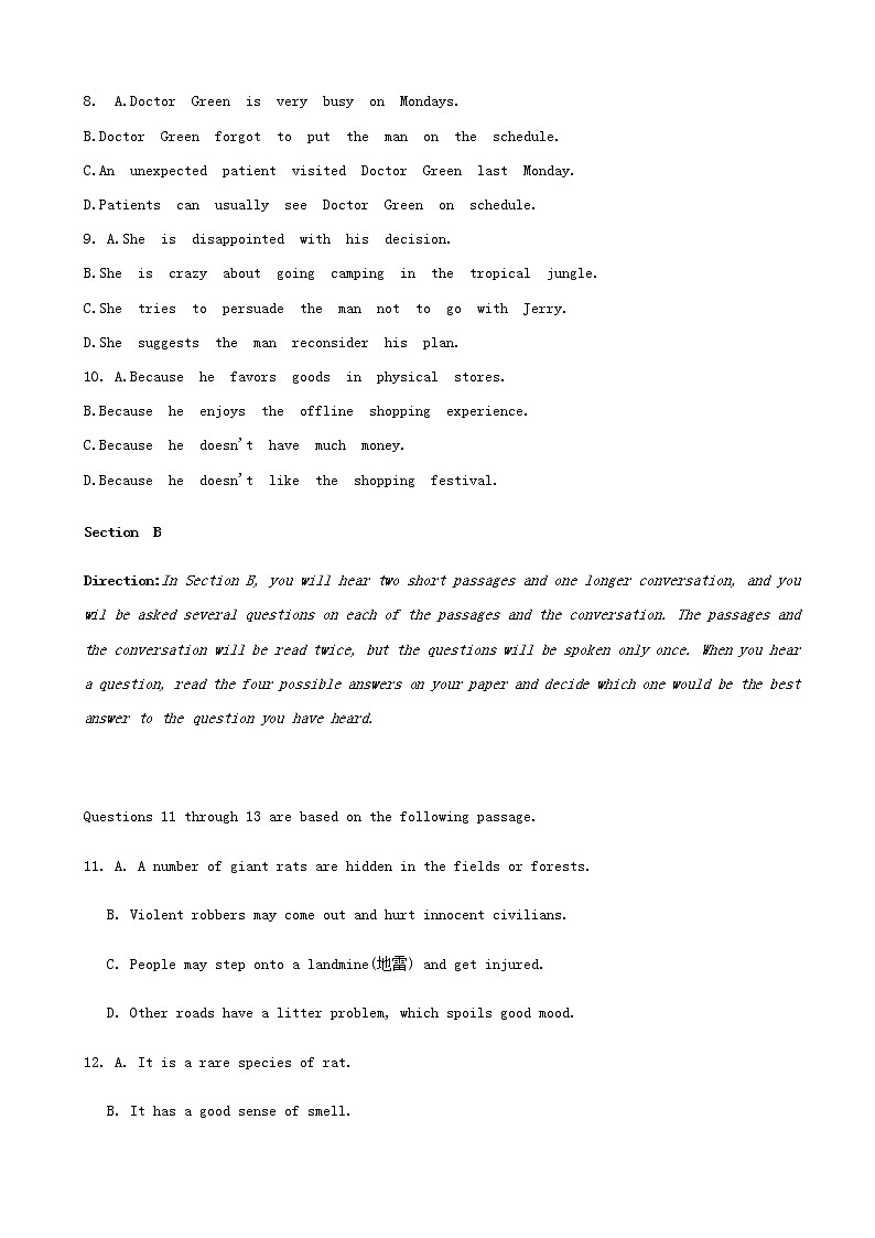 2019届上海市杨浦区高三上学期（期末）一模英语试卷02