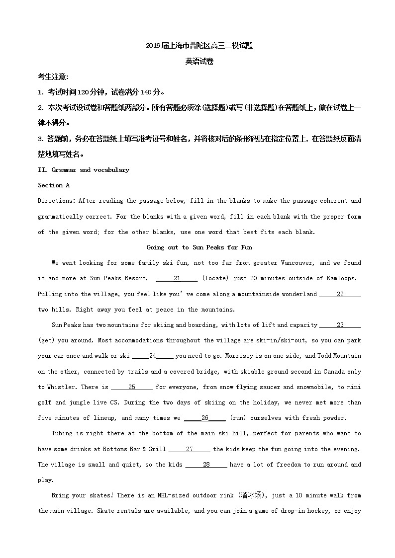 2019届上海市普陀区高三二模英语试题（word版）第1页