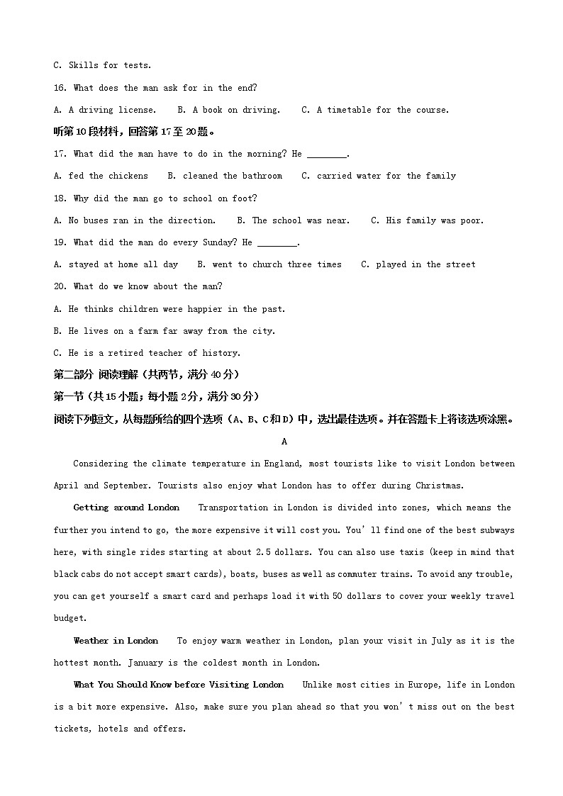 2019届四川省凉山州高三第三次诊断性检测英语试题（解析版）03