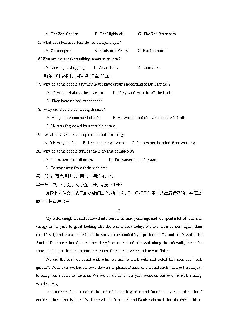 2019届宁夏大学附属中学高三第一次模拟考试英语试卷03