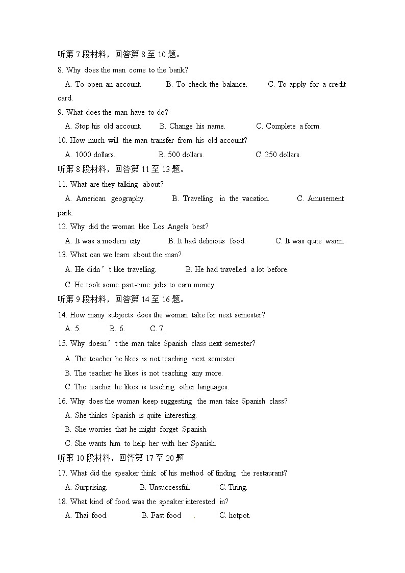 2019届宁夏平罗中学高三第四次模拟考试英语试题 Word版缺答案02