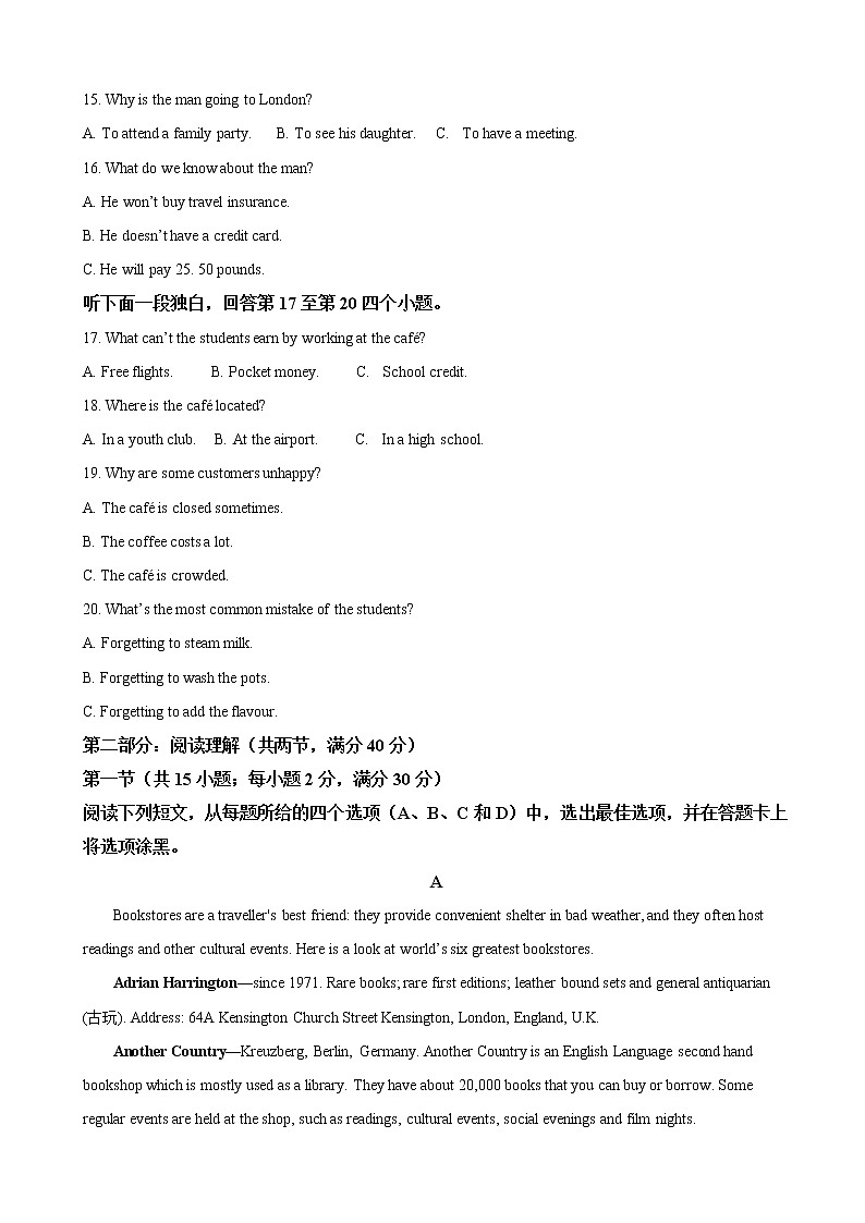 2019届宁夏石嘴山市第三中学高三下学期三模考试英语试卷（解析版）第3页