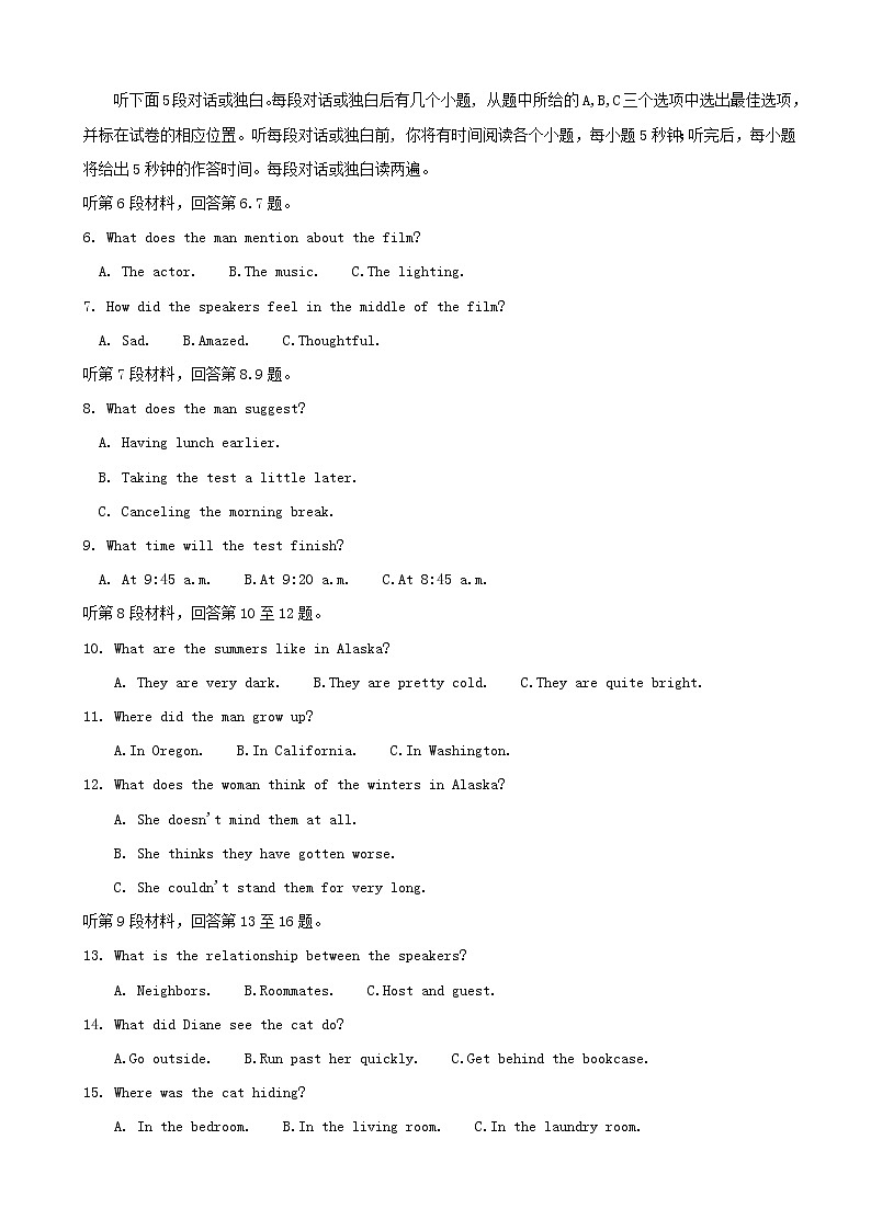 2019届青海省西宁市第四高级中学高三上学期第二次（10月）模拟英语试题02