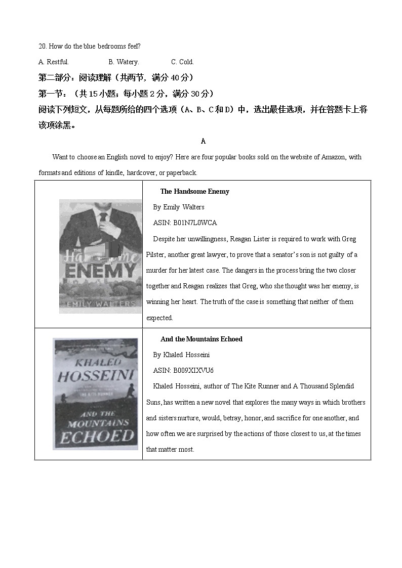 2019届青海省西宁市第四高级中学高三上学期第三次模拟（期中）考试英语试卷（解析版）03
