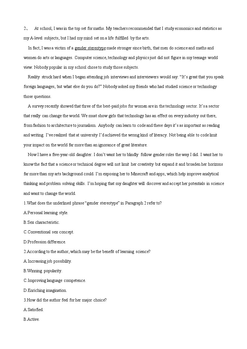 2019届全国高考英语模拟决胜密卷（八）02