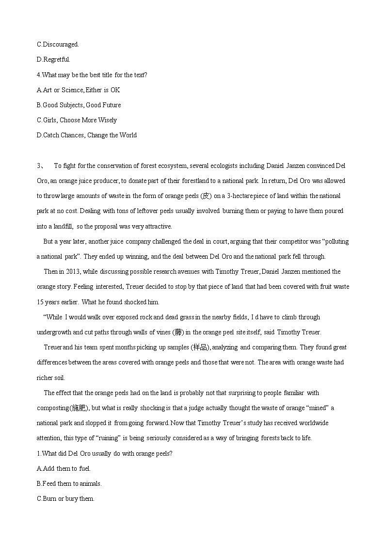 2019届全国高考英语模拟决胜密卷（八）03