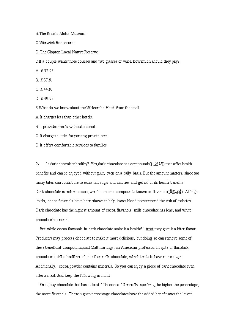 2019届全国高考英语模拟决胜密卷（七）02
