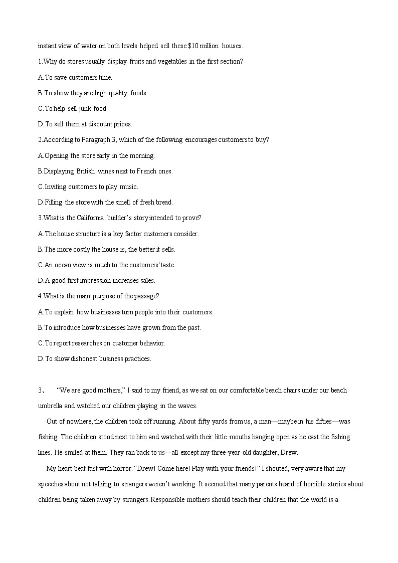 2019届全国高考英语模拟决胜密卷（三）03