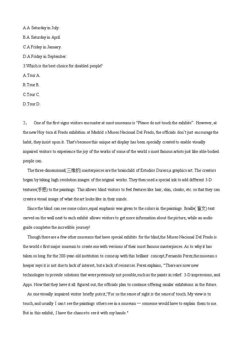 2019届全国高考英语模拟决胜密卷（六）02