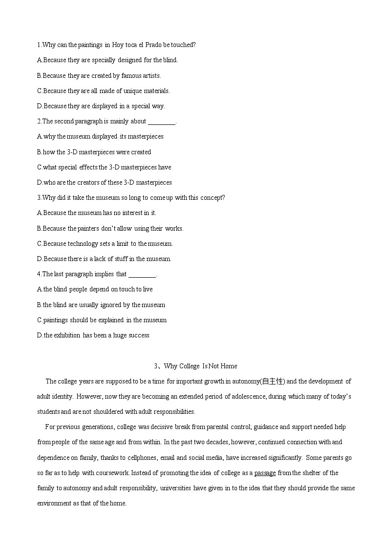 2019届全国高考英语模拟决胜密卷（六）03