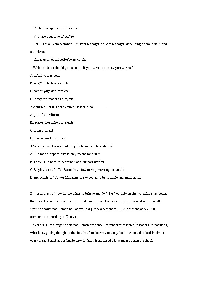 2019届全国高考英语模拟决胜密卷（二）02